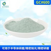 湖北綠碳化硅微粉GC#600